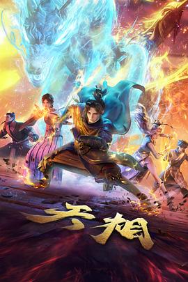 间谍过家家